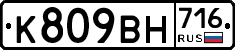 %D0%9A809%D0%92%D0%9D716