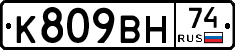 %D0%9A809%D0%92%D0%9D74