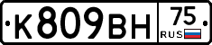 %D0%9A809%D0%92%D0%9D75