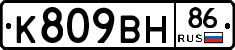%D0%9A809%D0%92%D0%9D86