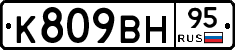 %D0%9A809%D0%92%D0%9D95