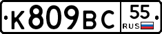 %D0%9A809%D0%92%D0%A155