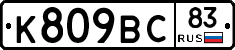 %D0%9A809%D0%92%D0%A183