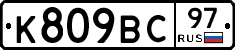 %D0%9A809%D0%92%D0%A197