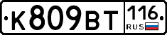 %D0%9A809%D0%92%D0%A2116