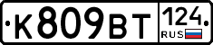 %D0%9A809%D0%92%D0%A2124