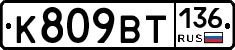 %D0%9A809%D0%92%D0%A2136