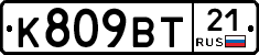 %D0%9A809%D0%92%D0%A221