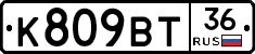 %D0%9A809%D0%92%D0%A236