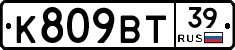 %D0%9A809%D0%92%D0%A239