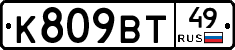 %D0%9A809%D0%92%D0%A249