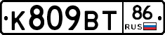 %D0%9A809%D0%92%D0%A286