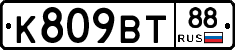 %D0%9A809%D0%92%D0%A288