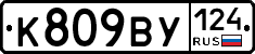 %D0%9A809%D0%92%D0%A3124