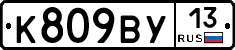 %D0%9A809%D0%92%D0%A313
