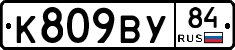 %D0%9A809%D0%92%D0%A384