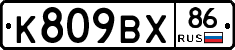 %D0%9A809%D0%92%D0%A586