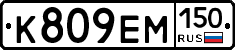 %D0%9A809%D0%95%D0%9C150