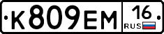 %D0%9A809%D0%95%D0%9C16