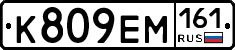 %D0%9A809%D0%95%D0%9C161