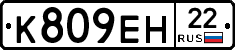 %D0%9A809%D0%95%D0%9D22