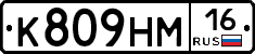%D0%9A809%D0%9D%D0%9C16