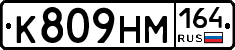 %D0%9A809%D0%9D%D0%9C164