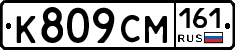 %D0%9A809%D0%A1%D0%9C161