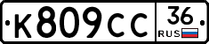 %D0%9A809%D0%A1%D0%A136