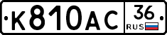 %D0%9A810%D0%90%D0%A136