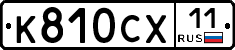 %D0%9A810%D0%A1%D0%A511