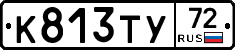 %D0%9A813%D0%A2%D0%A372