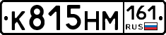 %D0%9A815%D0%9D%D0%9C161
