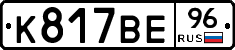 %D0%9A817%D0%92%D0%9596