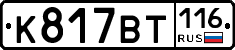 %D0%9A817%D0%92%D0%A2116