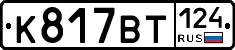 %D0%9A817%D0%92%D0%A2124