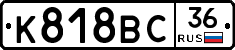%D0%9A818%D0%92%D0%A136