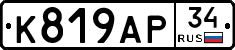 %D0%9A819%D0%90%D0%A034
