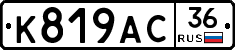 %D0%9A819%D0%90%D0%A136