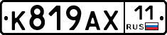 %D0%9A819%D0%90%D0%A511