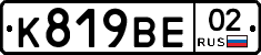 %D0%9A819%D0%92%D0%9502