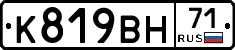 %D0%9A819%D0%92%D0%9D71