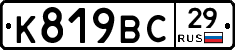 %D0%9A819%D0%92%D0%A129