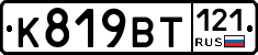 %D0%9A819%D0%92%D0%A2121