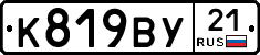 %D0%9A819%D0%92%D0%A321