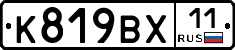 %D0%9A819%D0%92%D0%A511