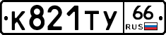 %D0%9A821%D0%A2%D0%A366