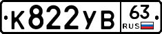 %D0%9A822%D0%A3%D0%9263
