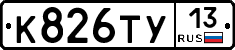 %D0%9A826%D0%A2%D0%A313