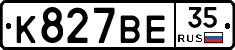 %D0%9A827%D0%92%D0%9535